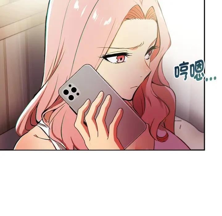 美魔女都爱我第16话