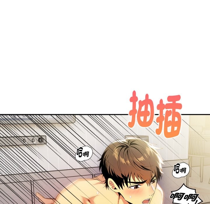 美魔女都爱我第17话