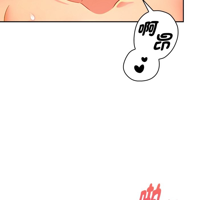 美魔女都爱我第17话