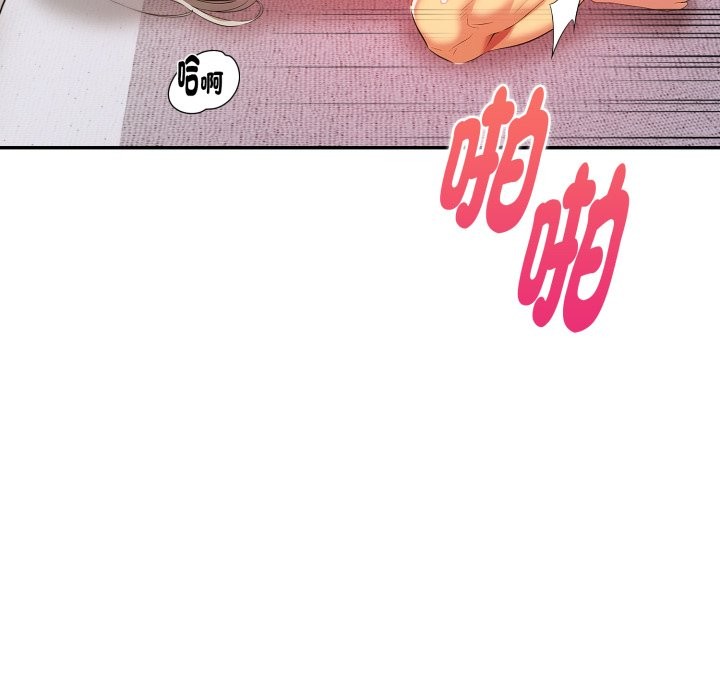 美魔女都爱我第17话