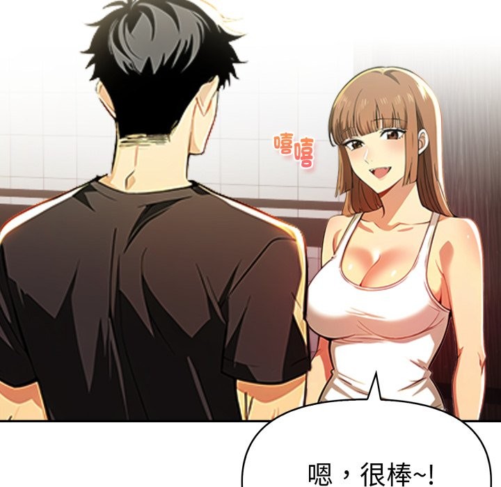 美魔女都爱我第17话