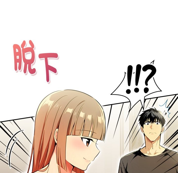 美魔女都爱我第17话