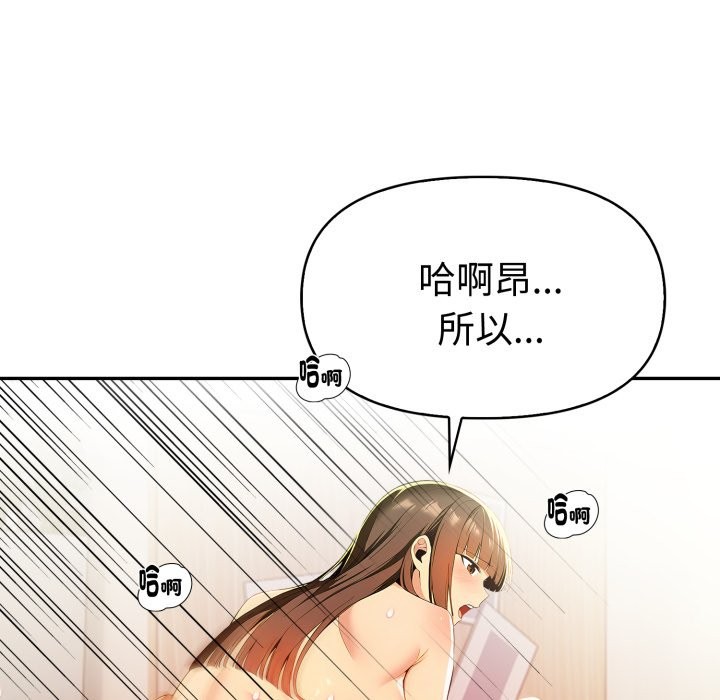 美魔女都爱我第17话