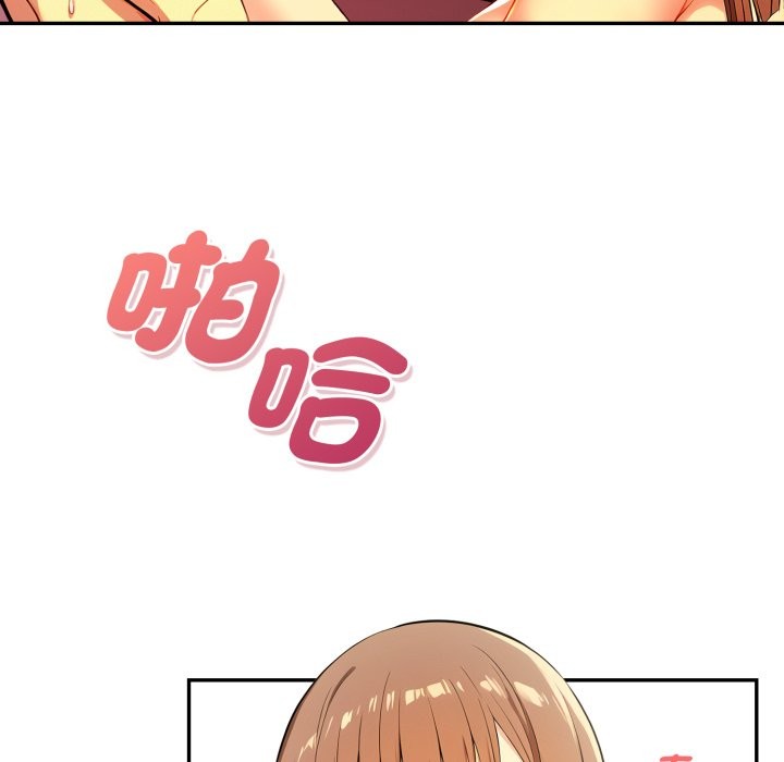 美魔女都爱我第18话