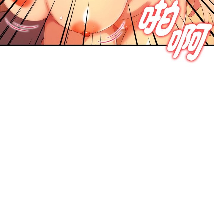 美魔女都爱我第18话