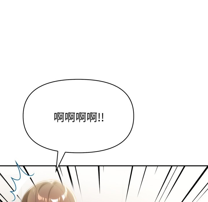 美魔女都爱我第18话