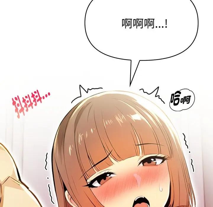 美魔女都爱我第18话