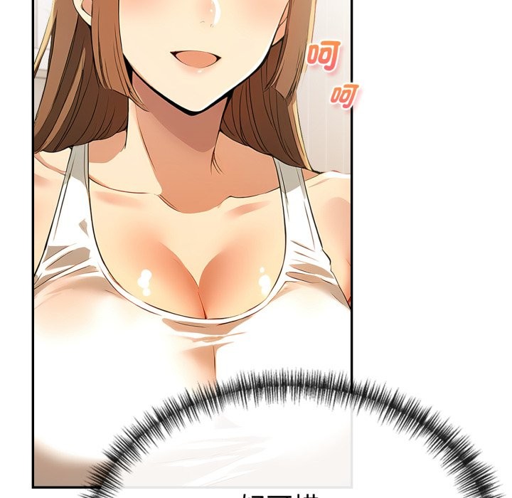 美魔女都爱我第18话