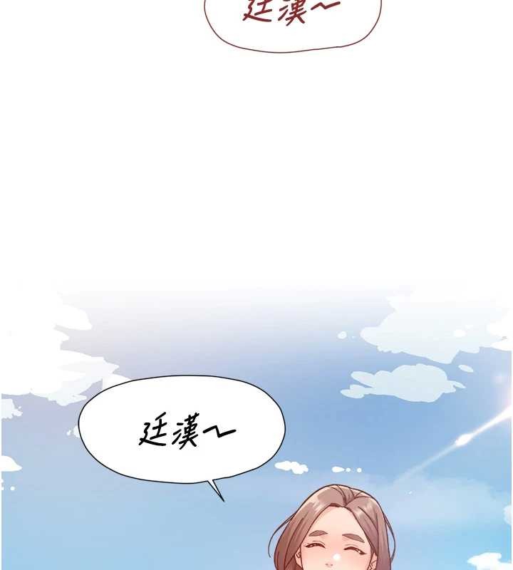 深層潔淨達人第52話-阿姨穿比基尼好性感