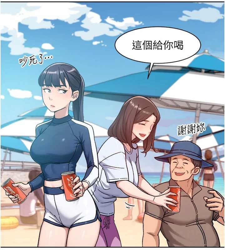 深層潔淨達人第52話-阿姨穿比基尼好性感