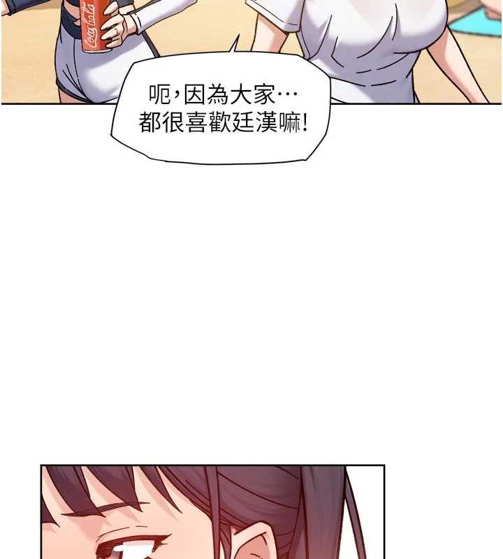 深層潔淨達人第52話-阿姨穿比基尼好性感