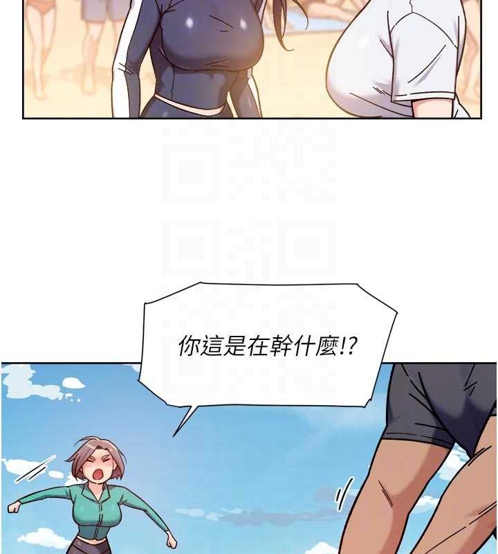 深層潔淨達人第52話-阿姨穿比基尼好性感