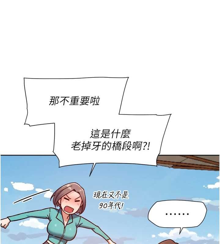 深層潔淨達人第52話-阿姨穿比基尼好性感