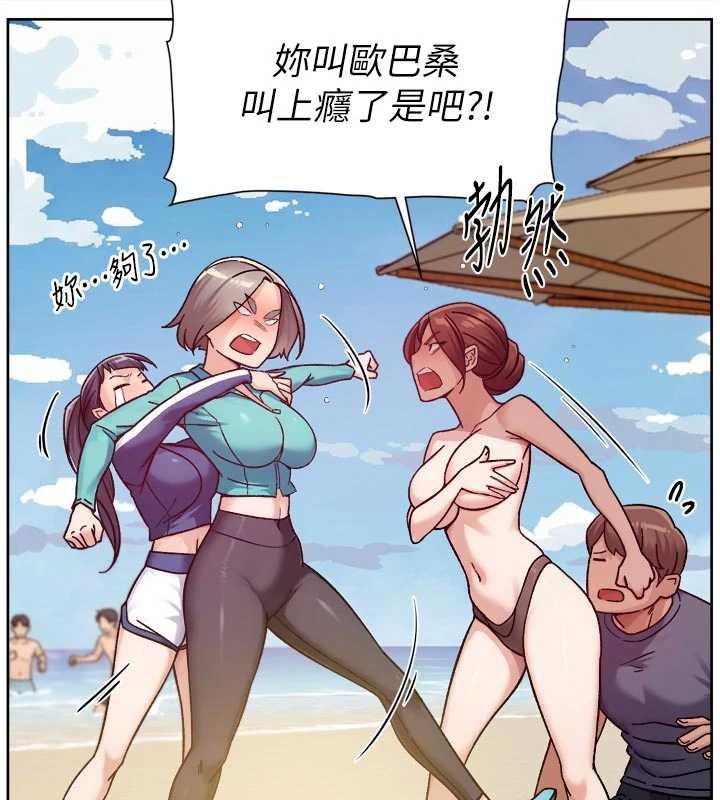 深層潔淨達人第52話-阿姨穿比基尼好性感