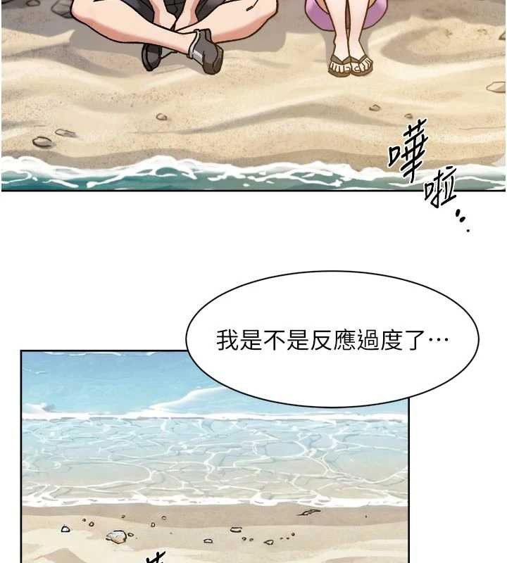 深層潔淨達人第52話-阿姨穿比基尼好性感