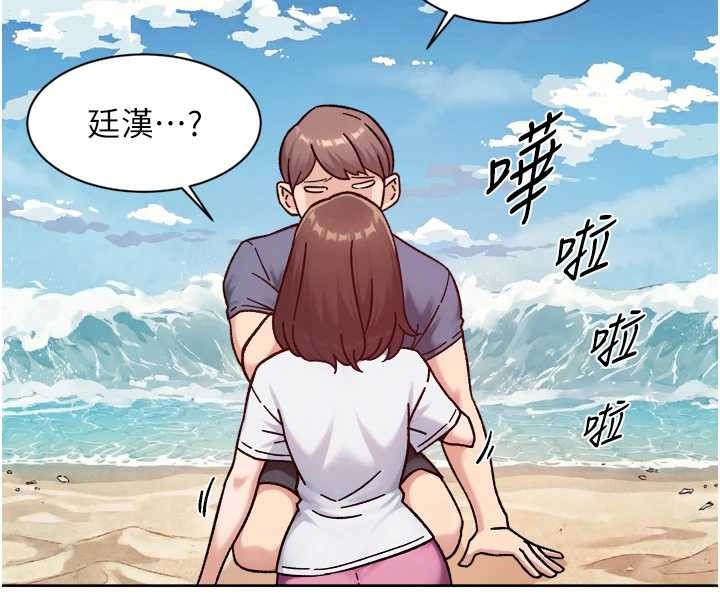 深層潔淨達人第52話-阿姨穿比基尼好性感