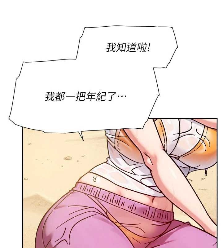 深層潔淨達人第52話-阿姨穿比基尼好性感