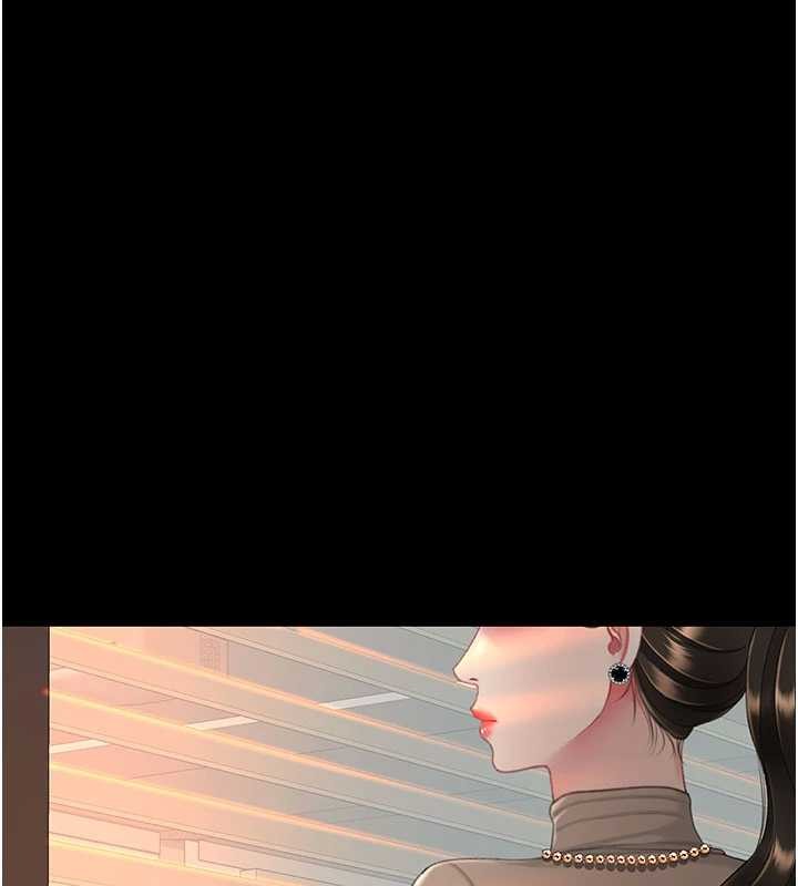 復仇母女丼第140話-從此毫無交集