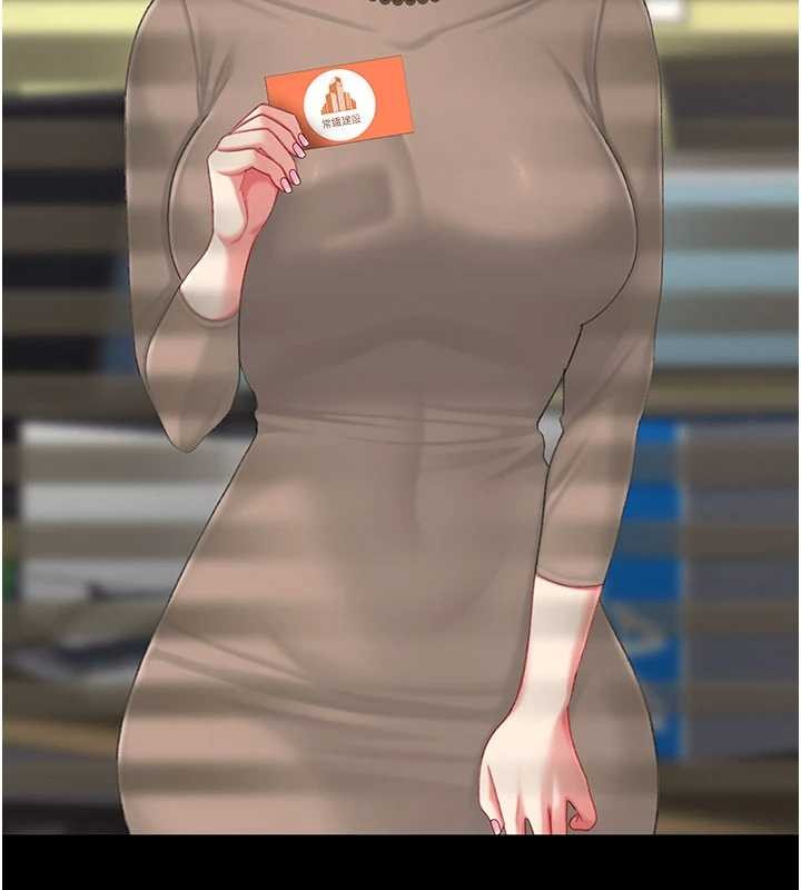 復仇母女丼第140話-從此毫無交集