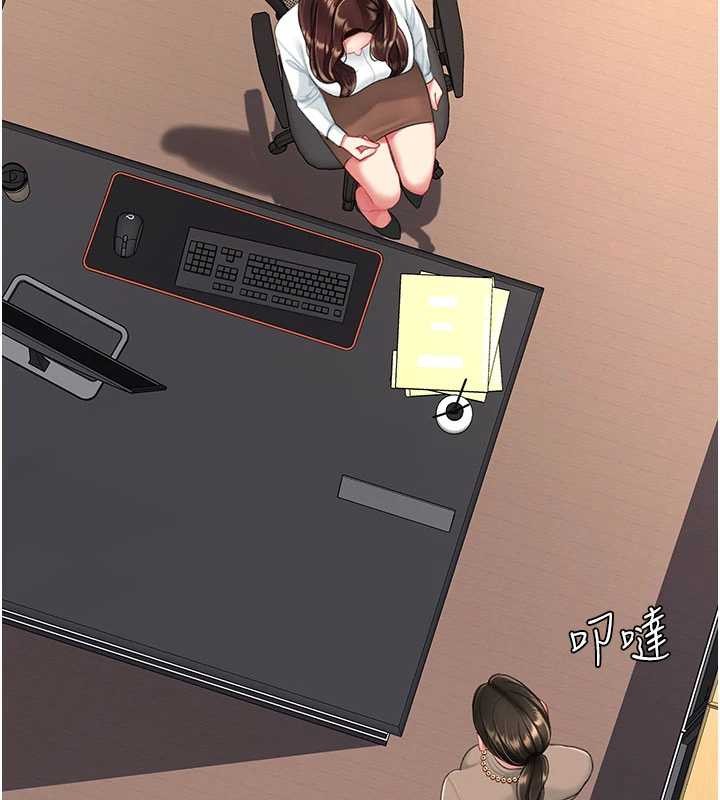 復仇母女丼第140話-從此毫無交集