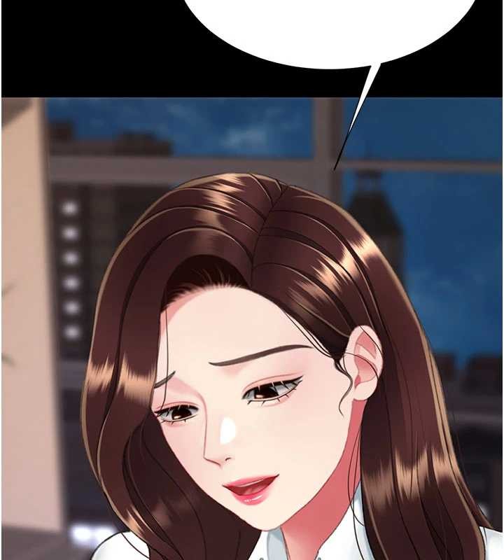 復仇母女丼第140話-從此毫無交集