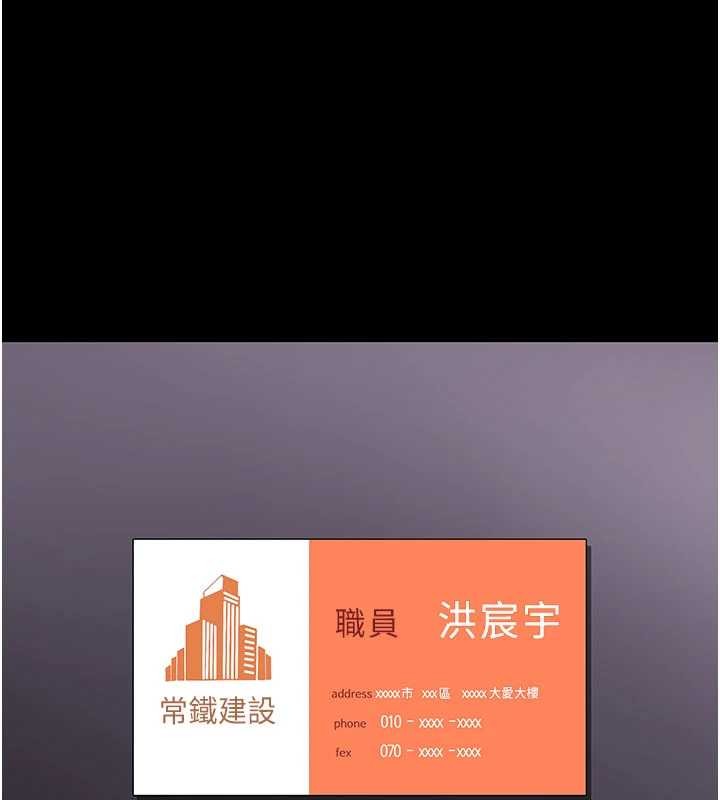 復仇母女丼第140話-從此毫無交集