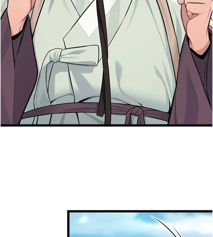 命運:貞潔慾女第76話-隱身入宮奪玉體