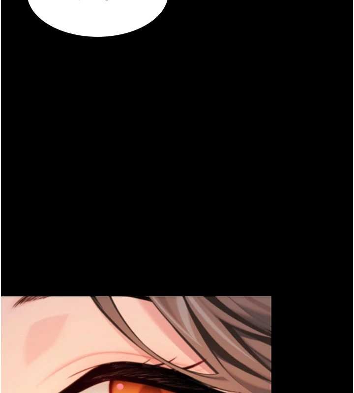 命運:貞潔慾女第76話-隱身入宮奪玉體