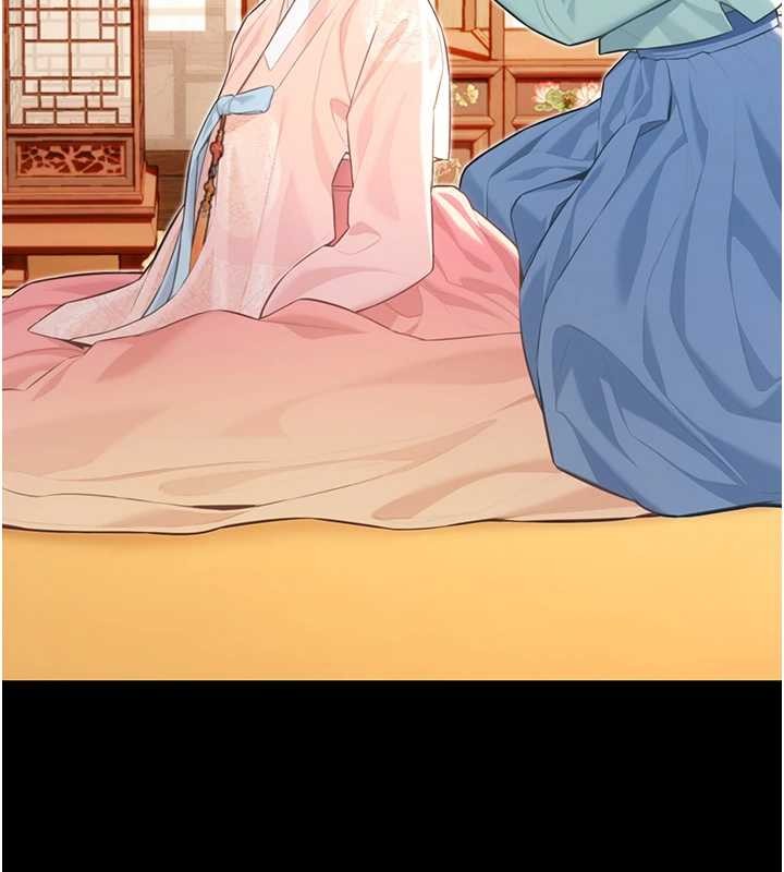 命運:貞潔慾女第76話-隱身入宮奪玉體