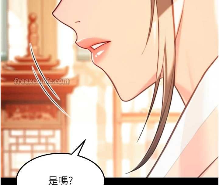 命運:貞潔慾女第76話-隱身入宮奪玉體