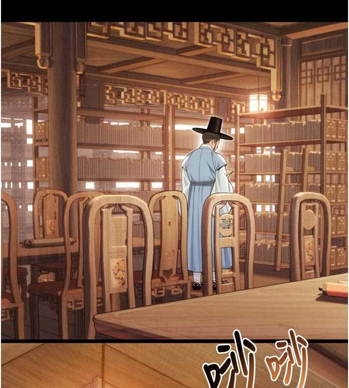 命運:貞潔慾女第76話-隱身入宮奪玉體