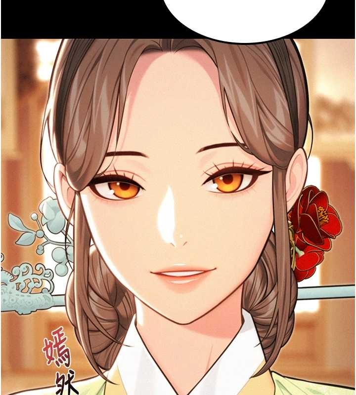 命運:貞潔慾女第76話-隱身入宮奪玉體