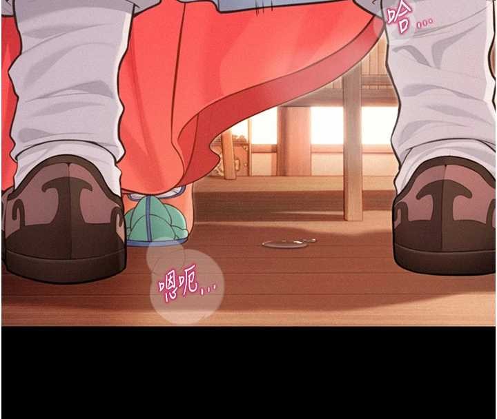 命運:貞潔慾女第76話-隱身入宮奪玉體