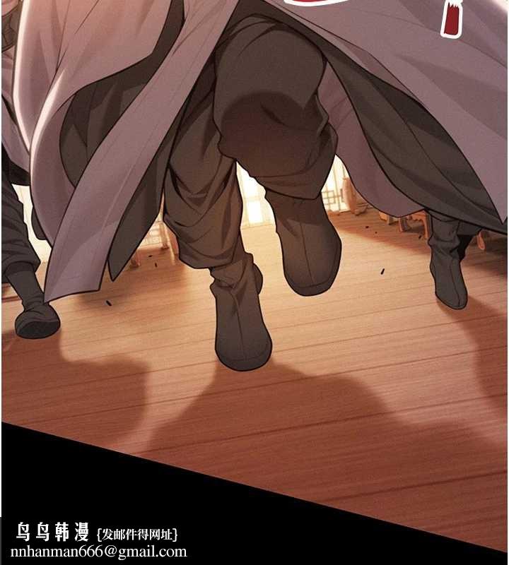 命運:貞潔慾女第76話-隱身入宮奪玉體