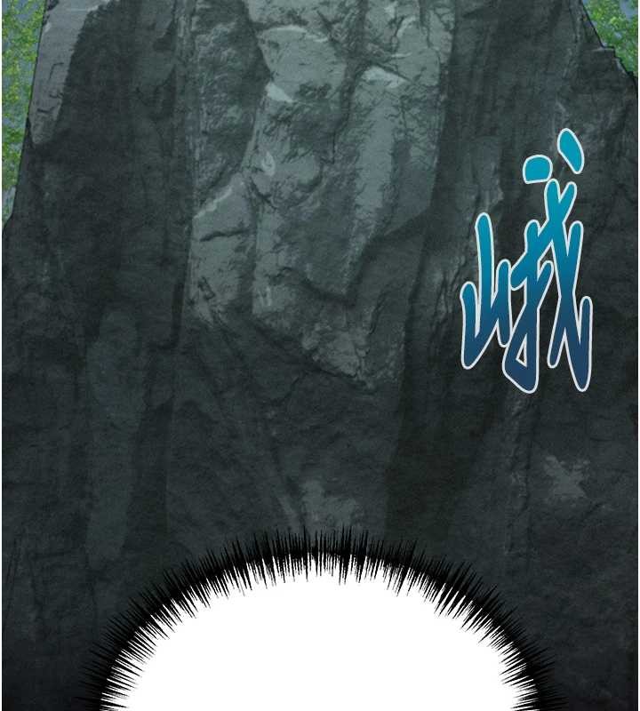 命運:貞潔慾女第76話-隱身入宮奪玉體