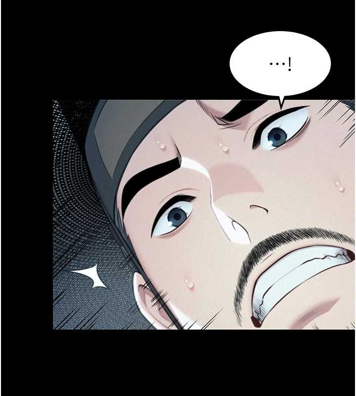 命運:貞潔慾女第76話-隱身入宮奪玉體