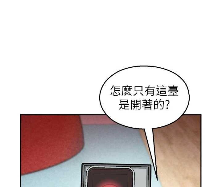 校园禁播角落第25話-幼稚園內的私密直播