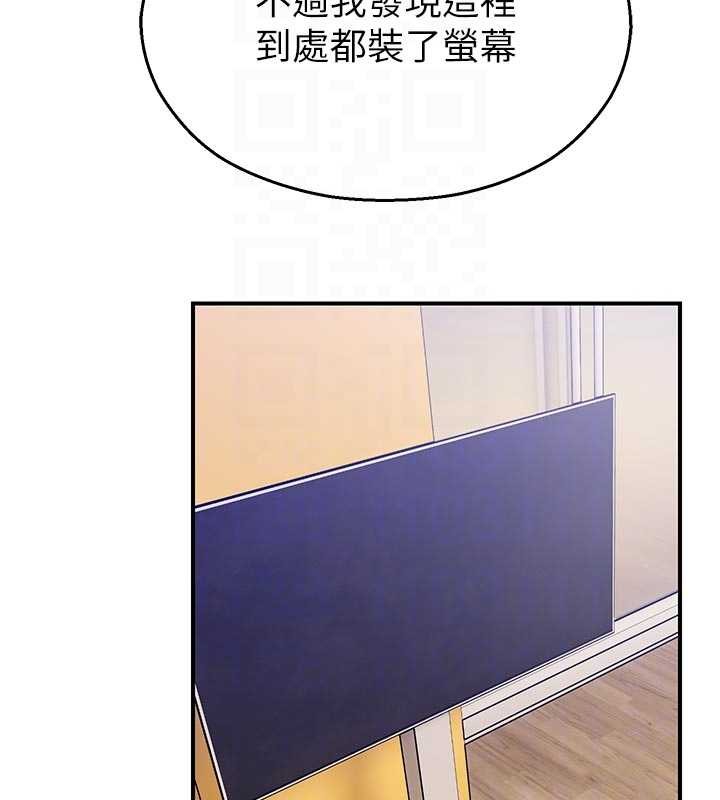 校园禁播角落第25話-幼稚園內的私密直播