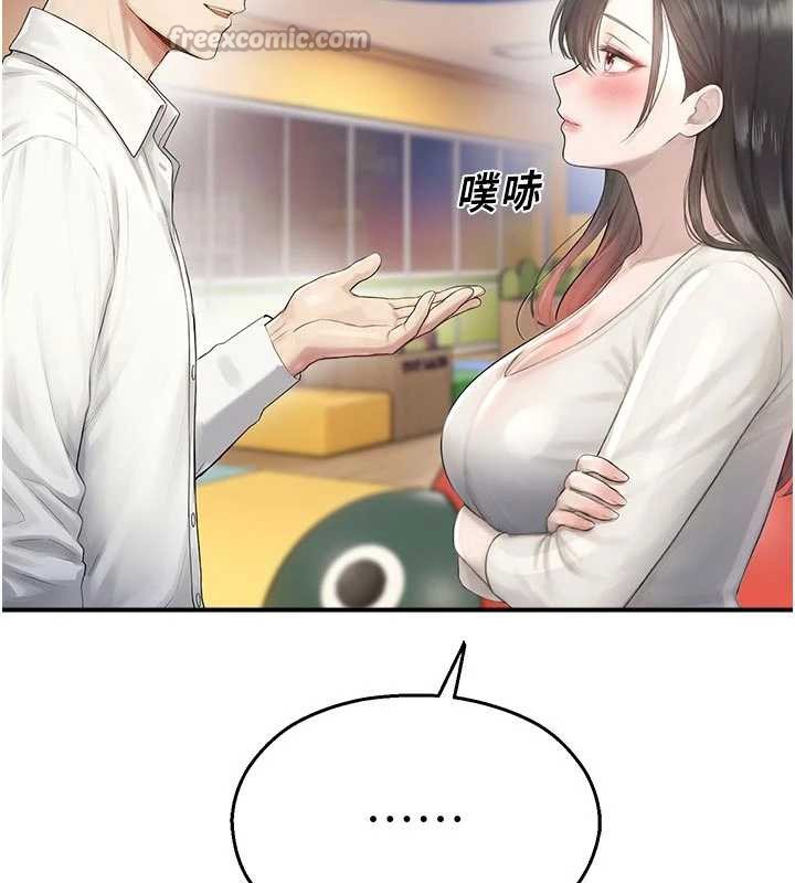 校园禁播角落第25話-幼稚園內的私密直播