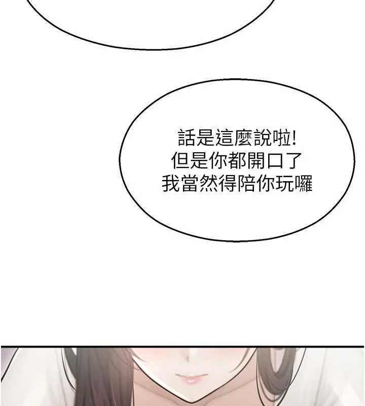 校园禁播角落第25話-幼稚園內的私密直播