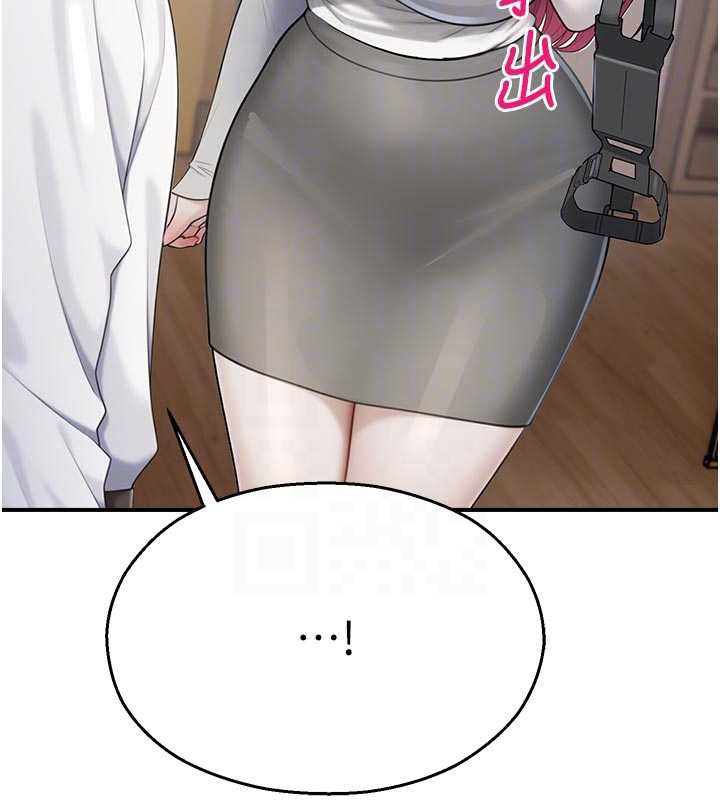 校园禁播角落第25話-幼稚園內的私密直播