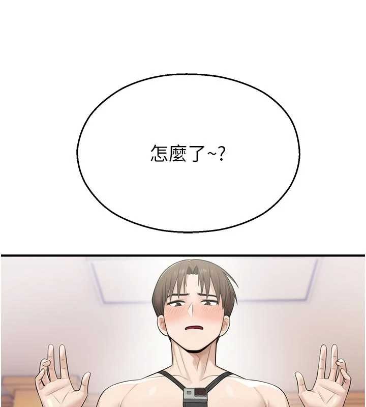 校园禁播角落第25話-幼稚園內的私密直播