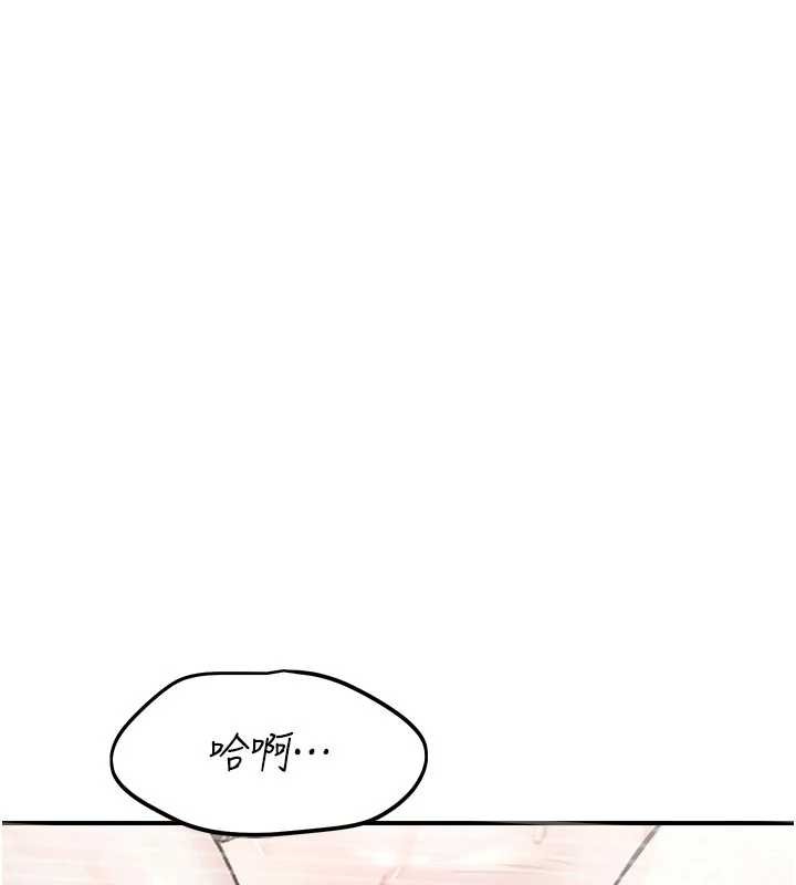 校园禁播角落第25話-幼稚園內的私密直播