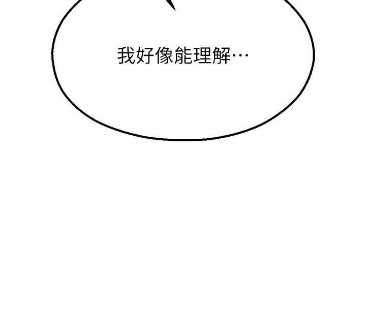 校园禁播角落第25話-幼稚園內的私密直播