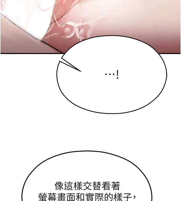 校园禁播角落第25話-幼稚園內的私密直播