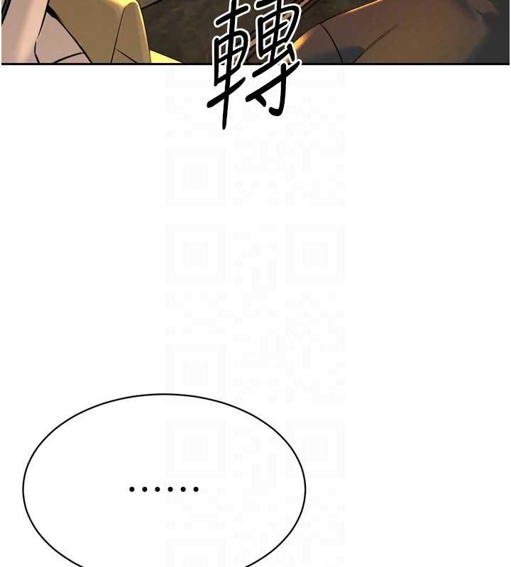 暴君會長的嬌媳們第28話-好想被會長包養&hearts;