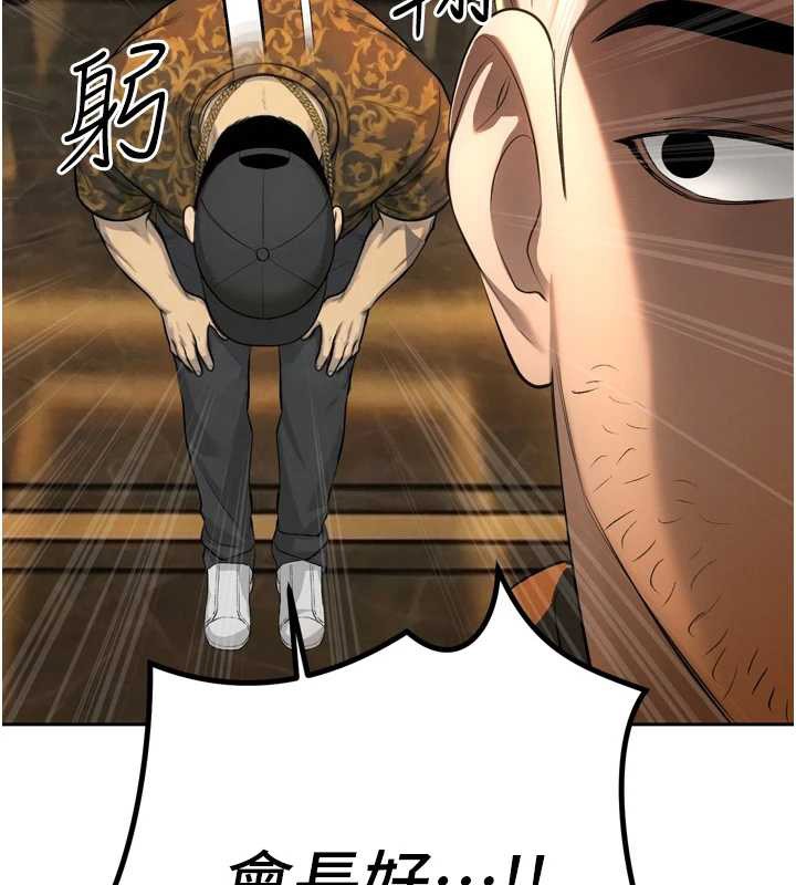 暴君會長的嬌媳們第28話-好想被會長包養&hearts;