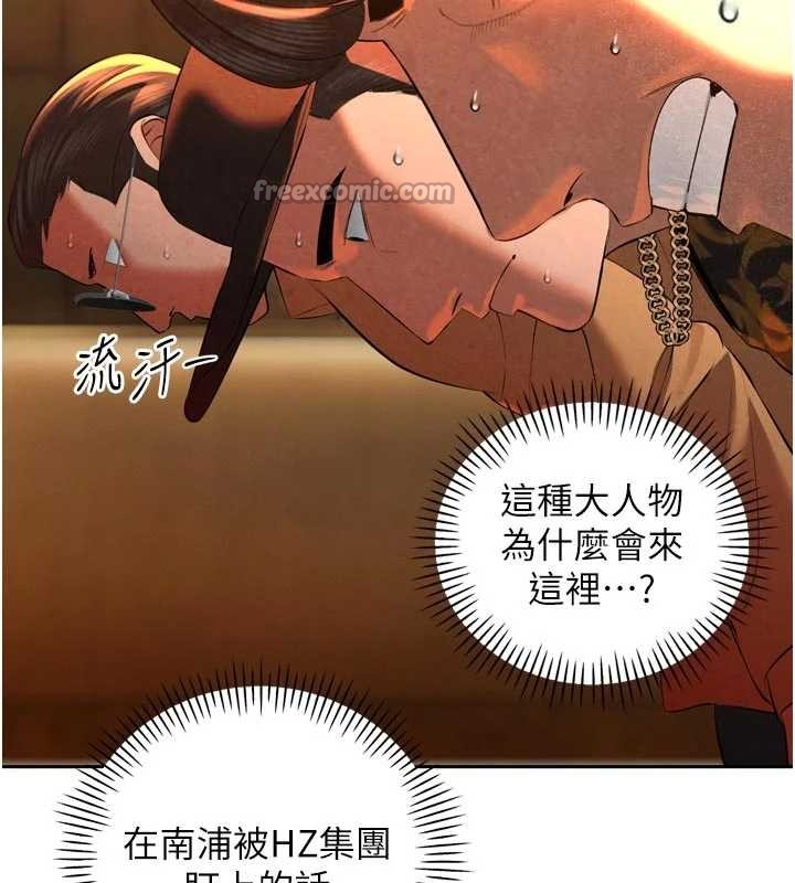 暴君會長的嬌媳們第28話-好想被會長包養&hearts;