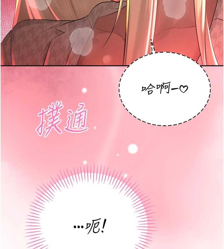 暴君會長的嬌媳們第28話-好想被會長包養&hearts;