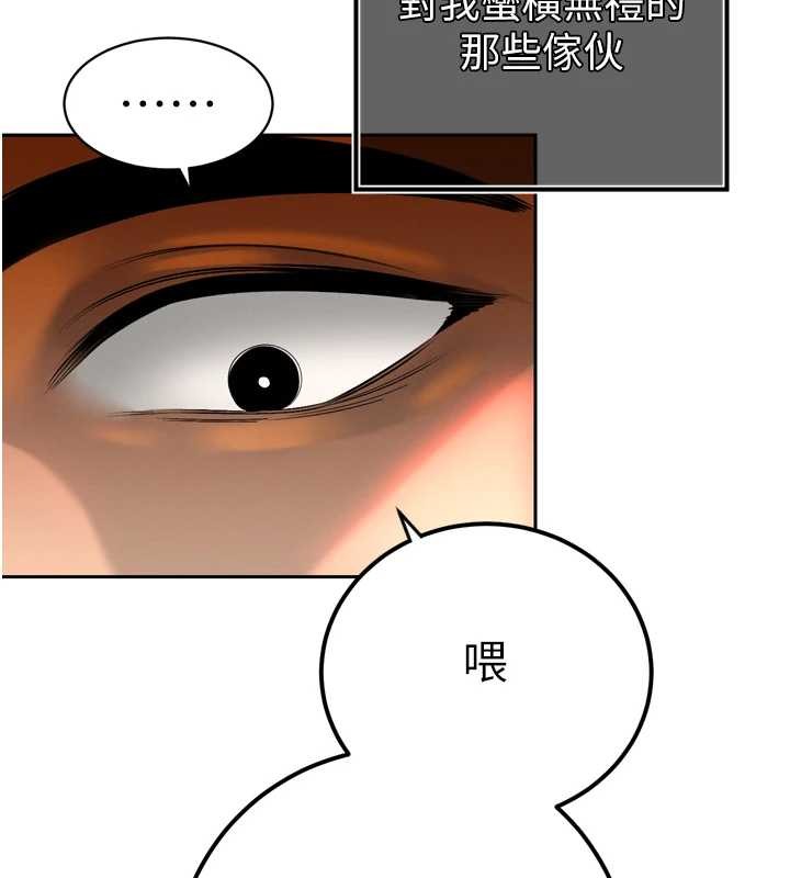 暴君會長的嬌媳們第28話-好想被會長包養&hearts;